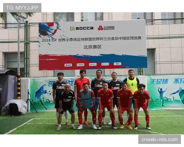 英超俱乐部联合社区开展“足球为所有人”公益活动